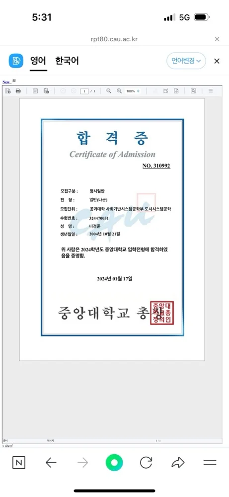 리뷰 이미지