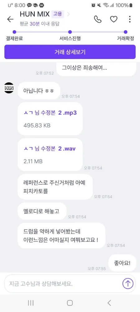 리뷰 이미지