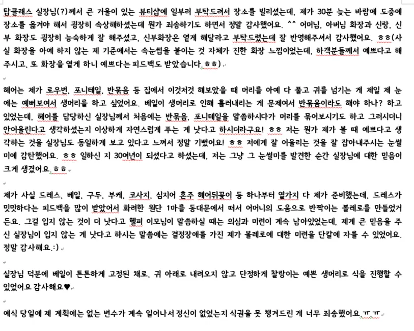 리뷰 이미지