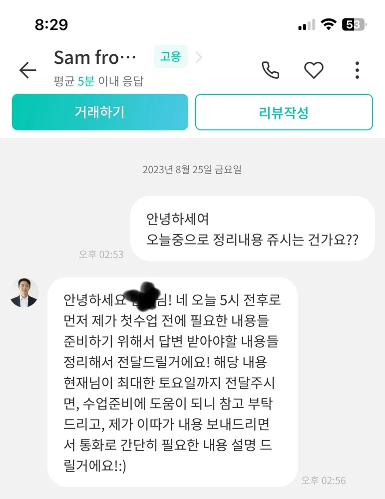 리뷰 이미지