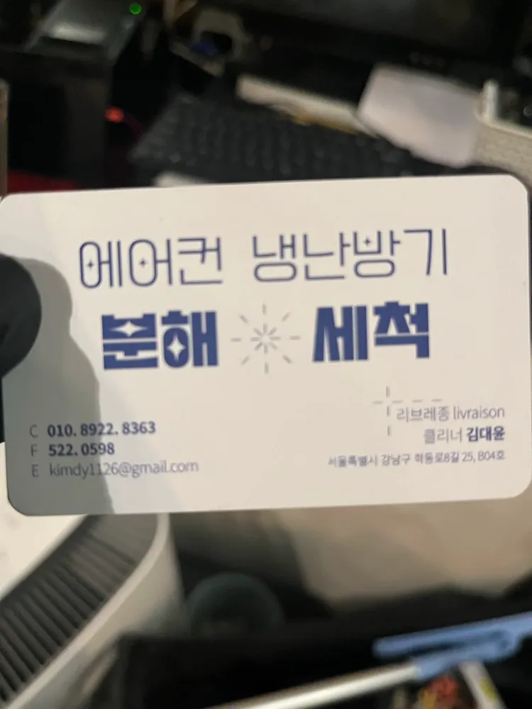 리뷰 이미지