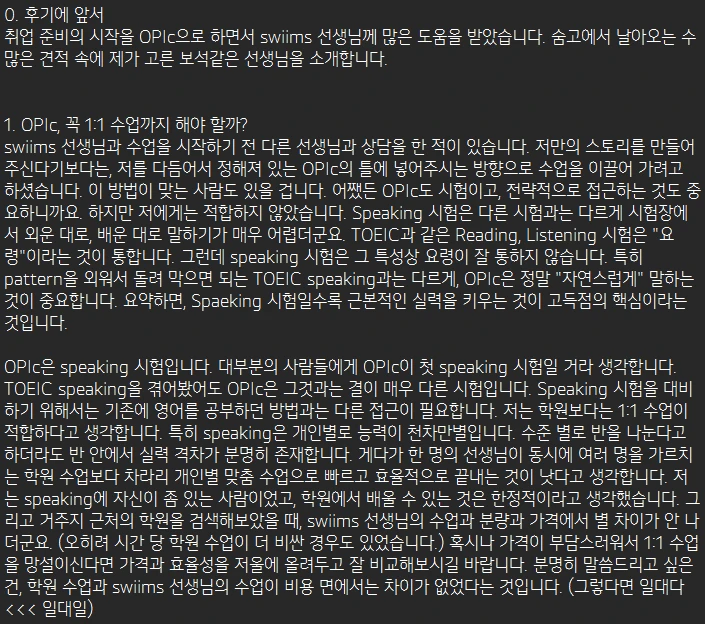 리뷰 이미지