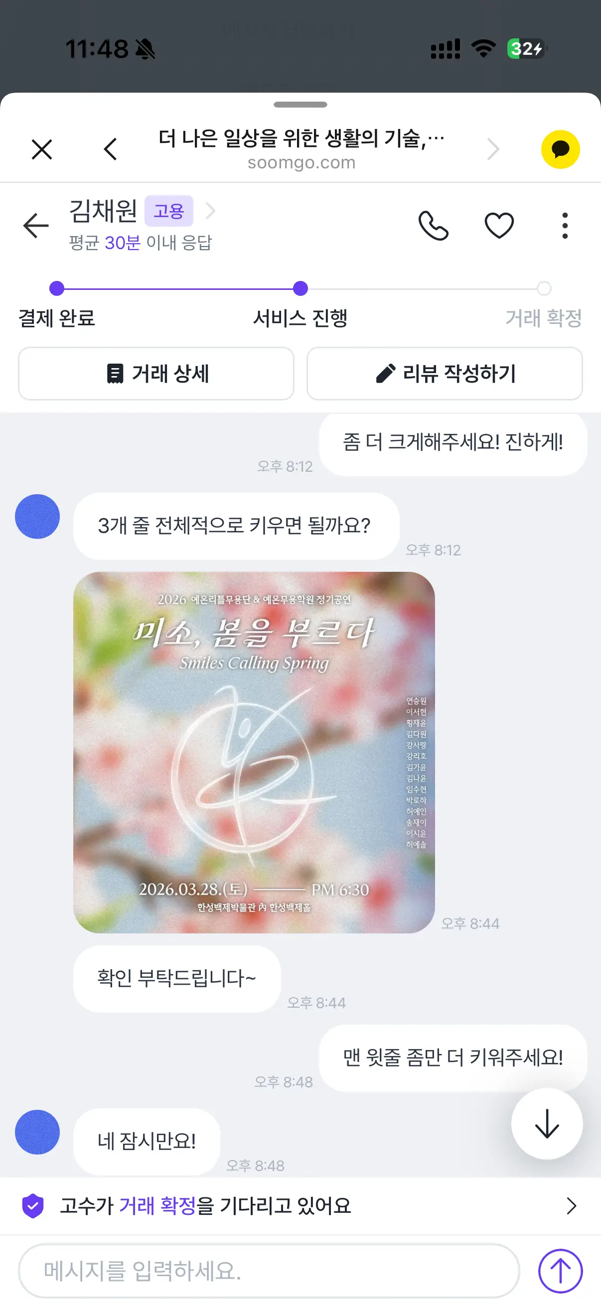 리뷰 이미지