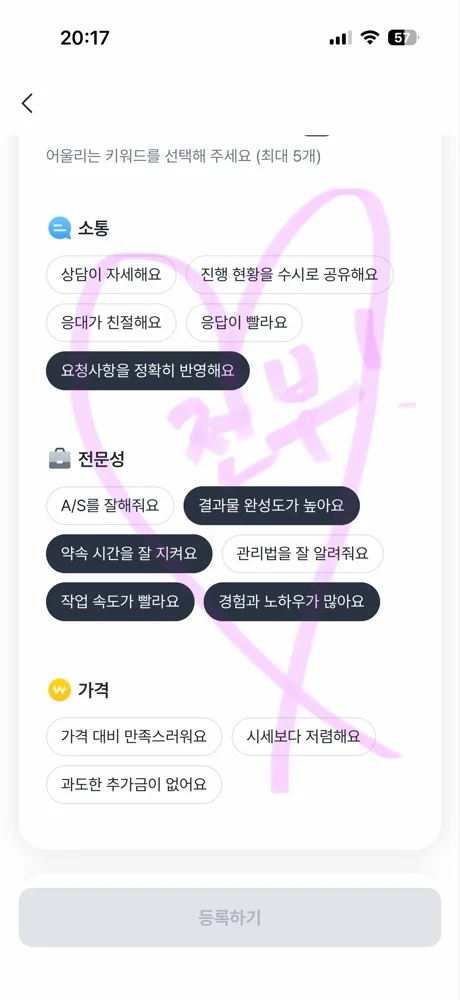 리뷰 이미지