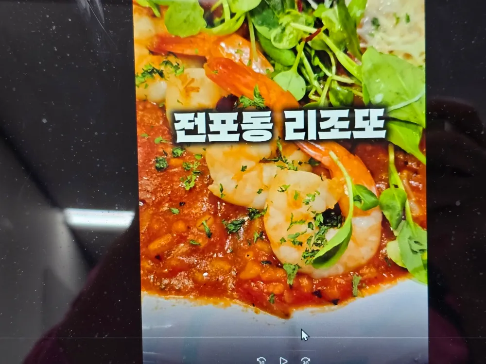 리뷰 이미지