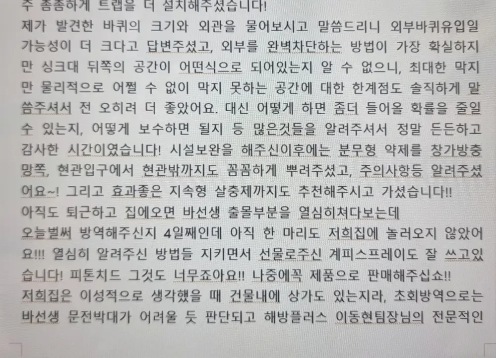 리뷰 이미지