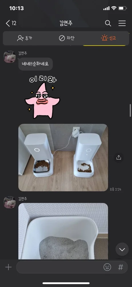 리뷰 이미지