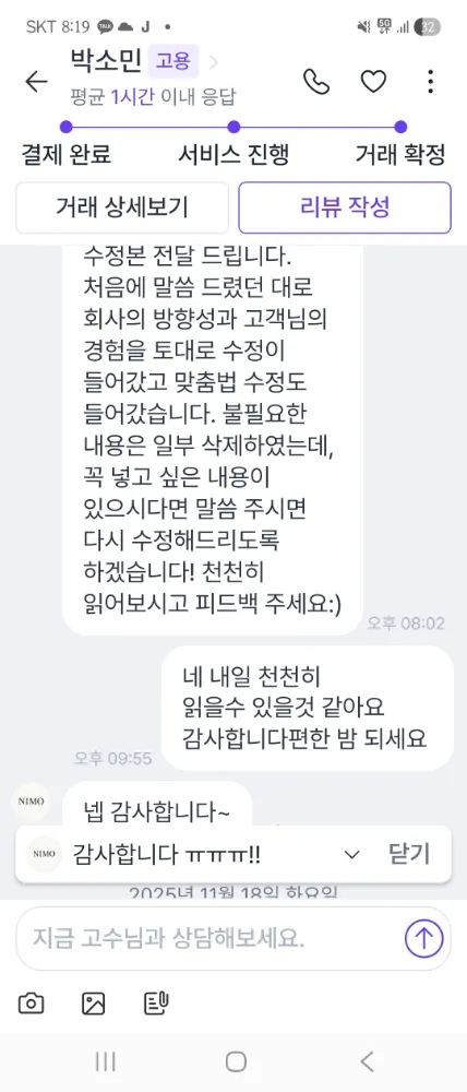 리뷰 이미지