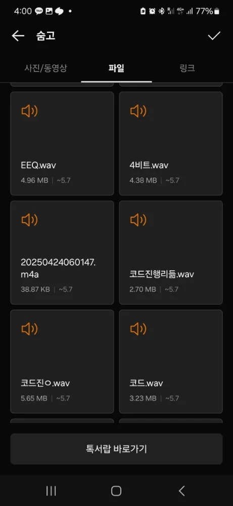 리뷰 이미지