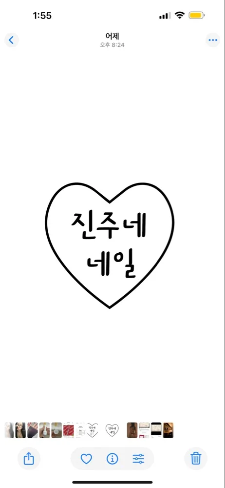 리뷰 이미지