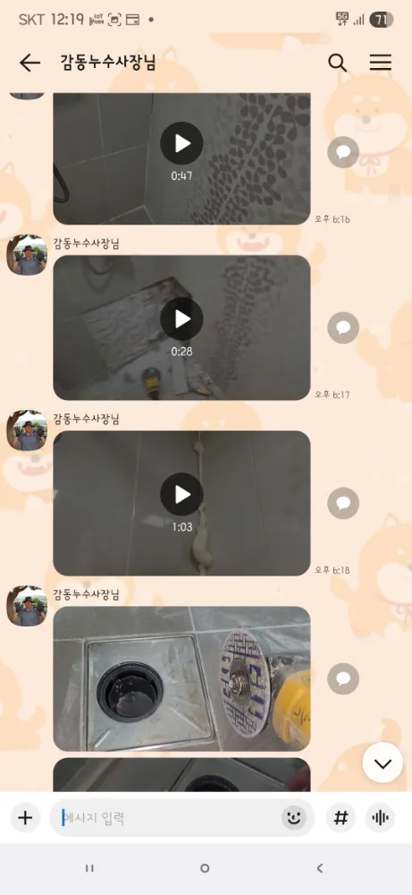 리뷰 이미지