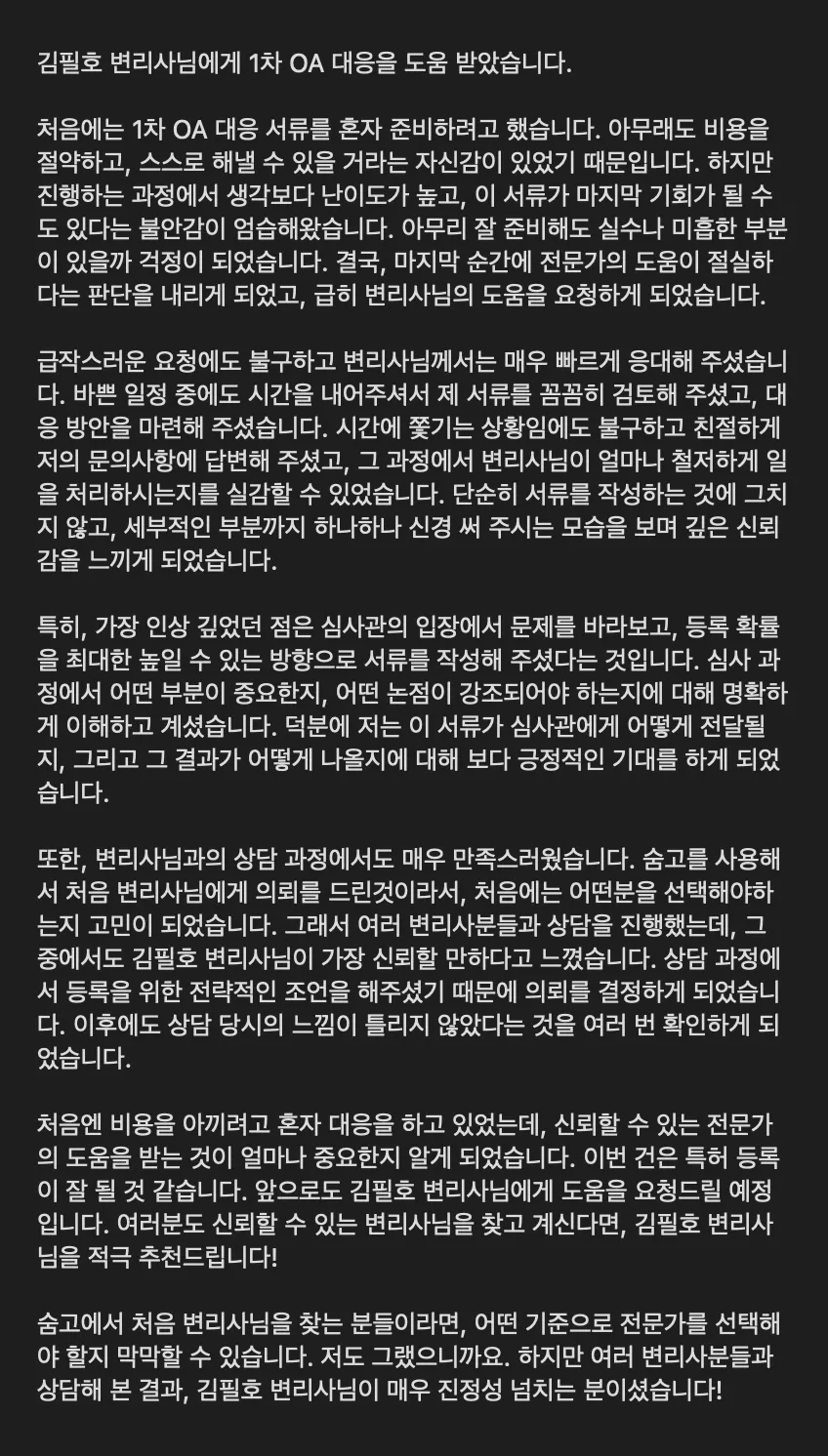 리뷰 이미지