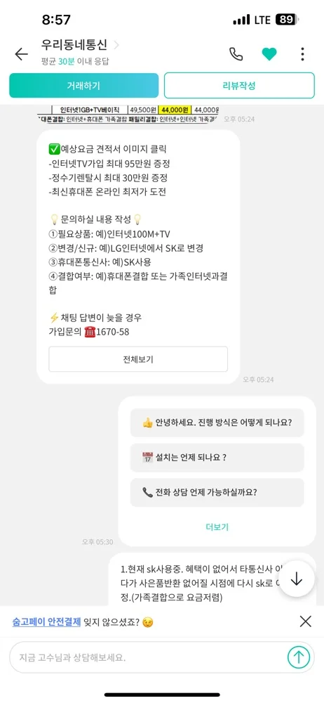 리뷰 이미지