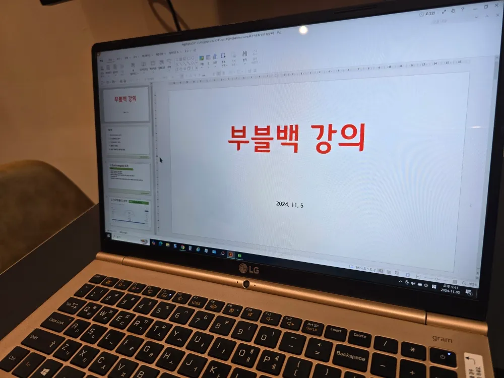 리뷰 이미지