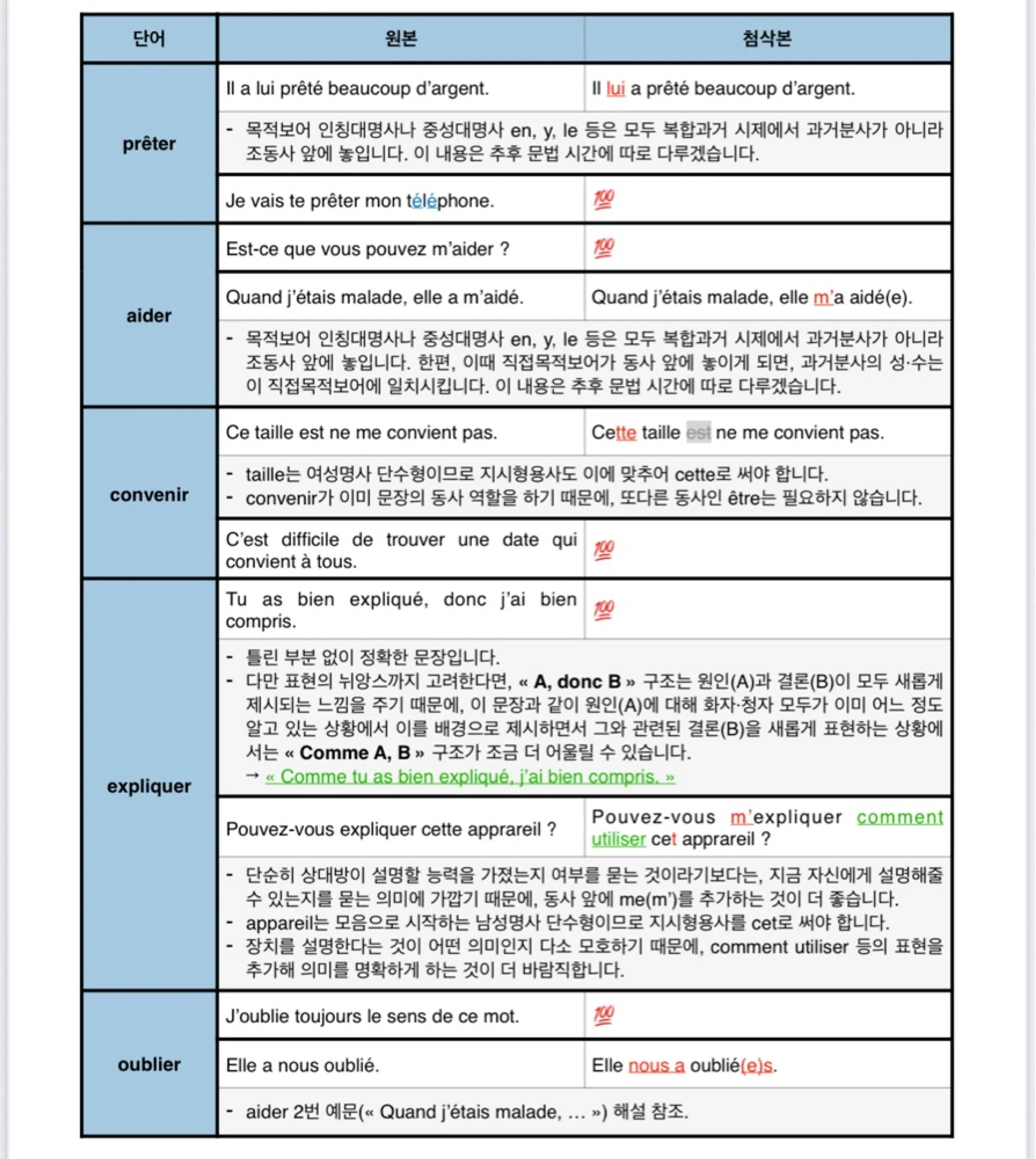D148CB7D-E7CB-435D-BB9B-9C002BE65D37.jpg