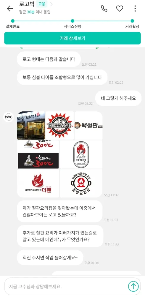 리뷰 이미지