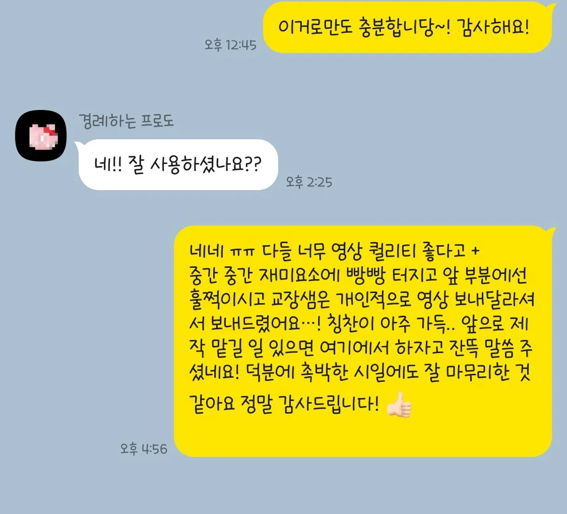 리뷰 이미지