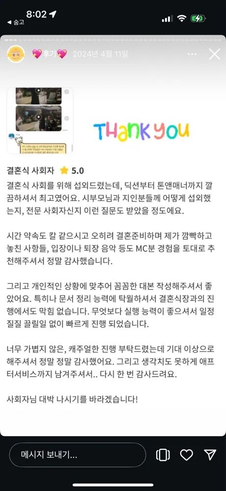 리뷰 이미지