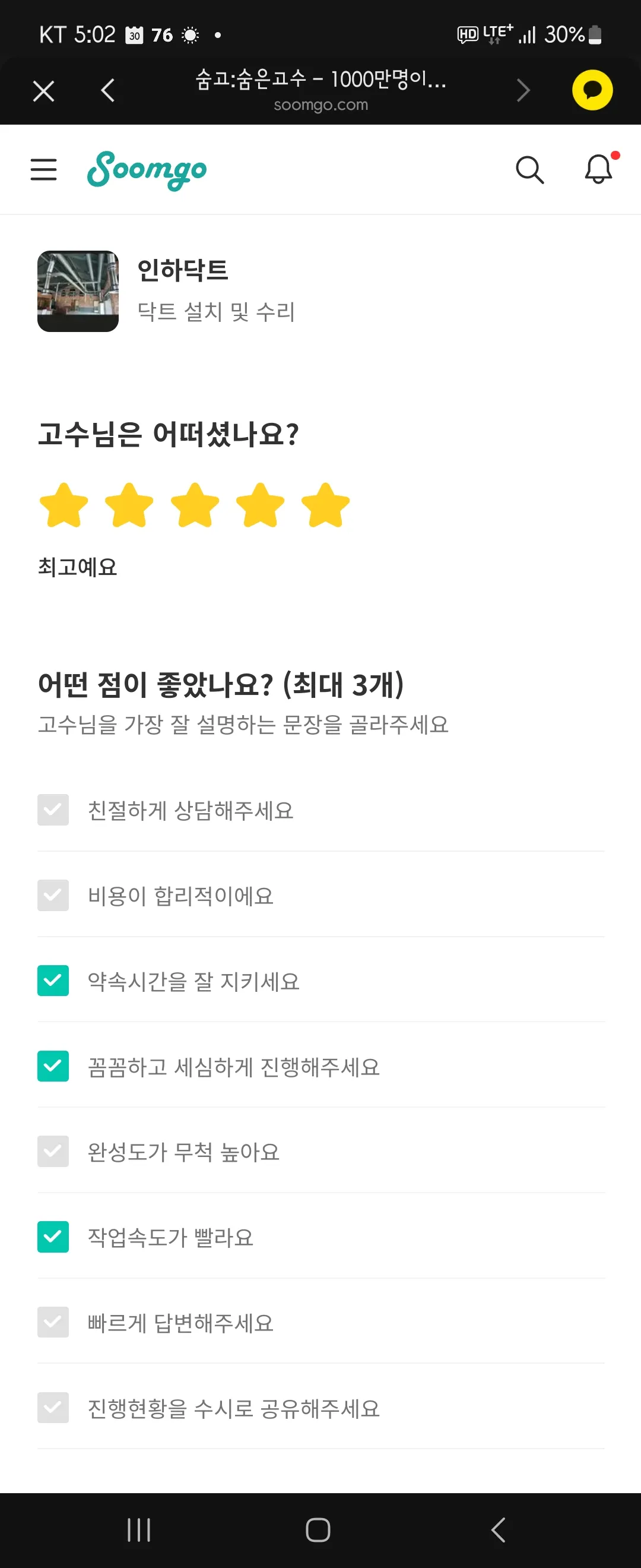 리뷰 이미지