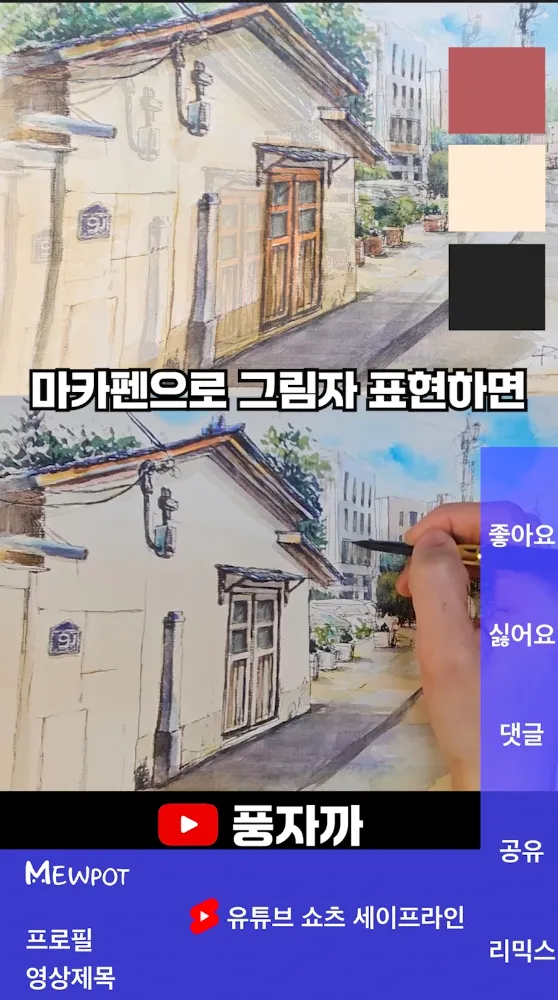리뷰 이미지