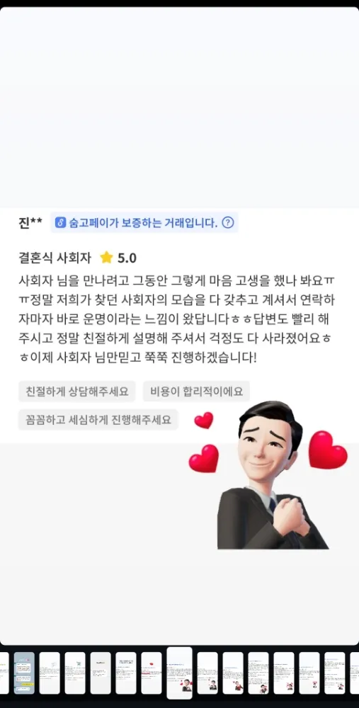 리뷰 이미지