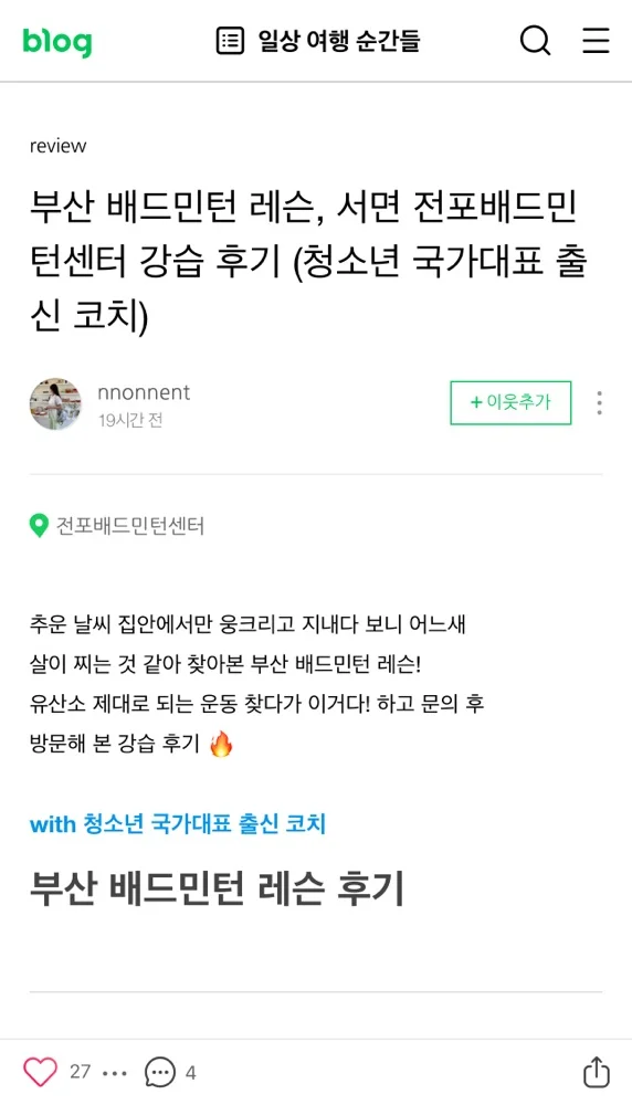 리뷰 이미지
