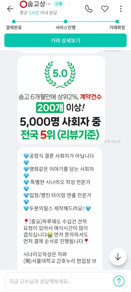 리뷰 이미지