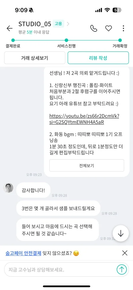 리뷰 이미지