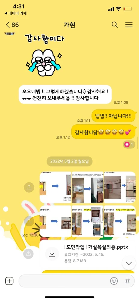리뷰 이미지