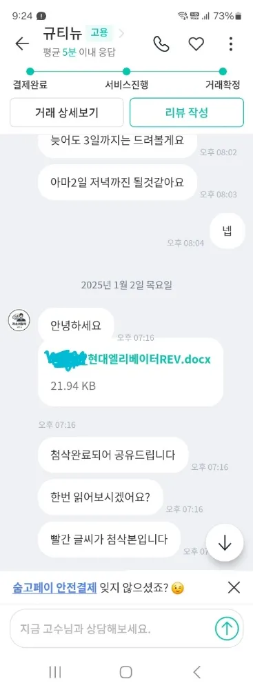 리뷰 이미지