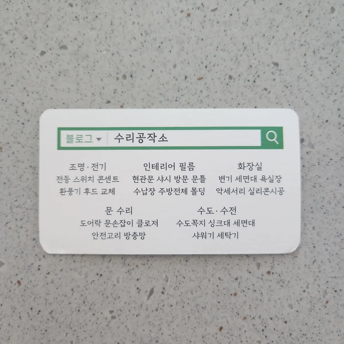 리뷰 이미지