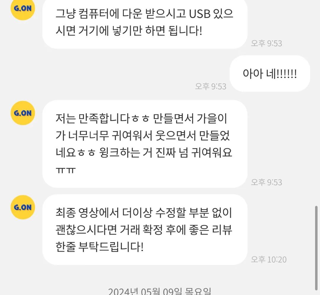 리뷰 이미지
