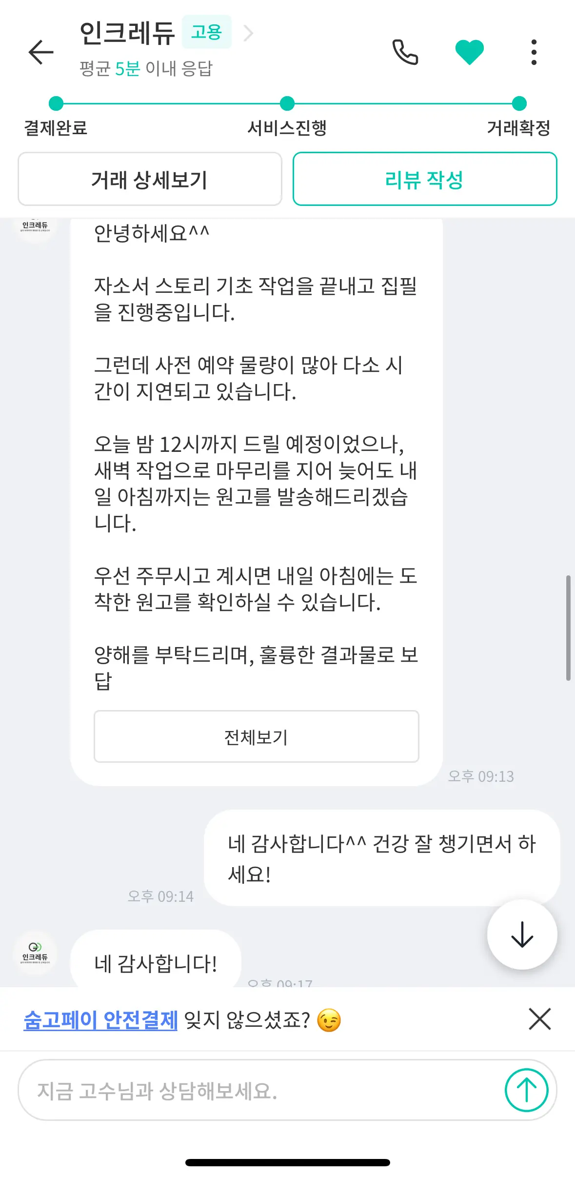 리뷰 이미지