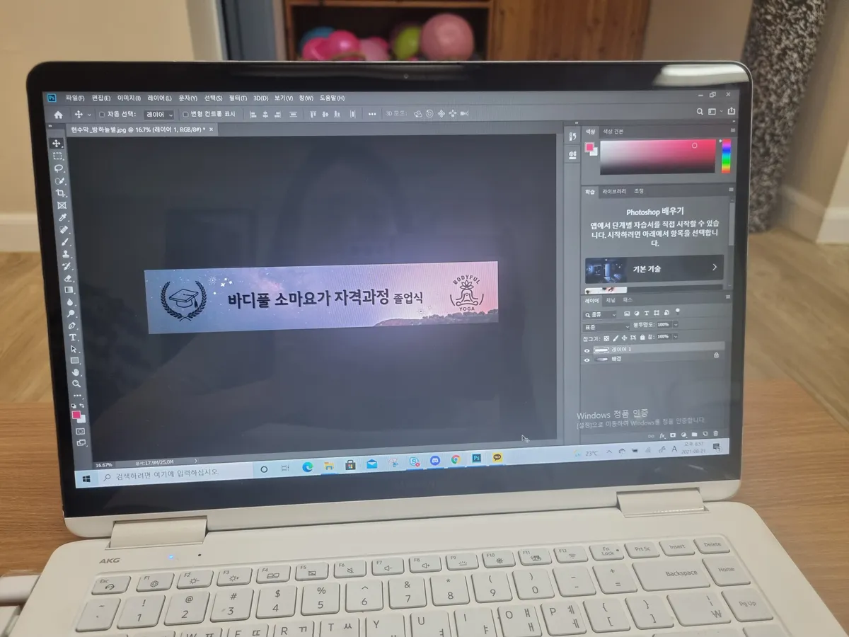 리뷰 이미지