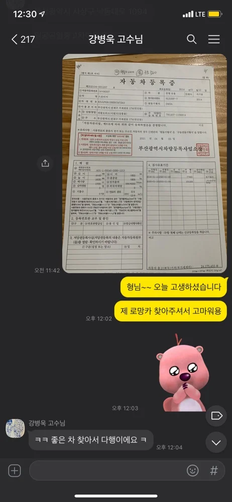 리뷰 이미지