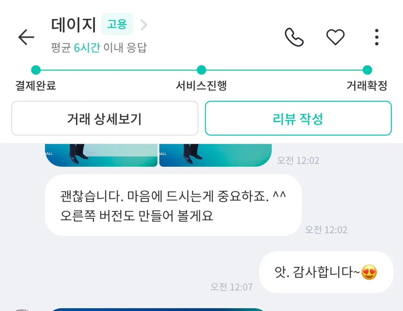 리뷰 이미지