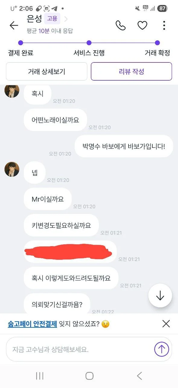 리뷰 이미지