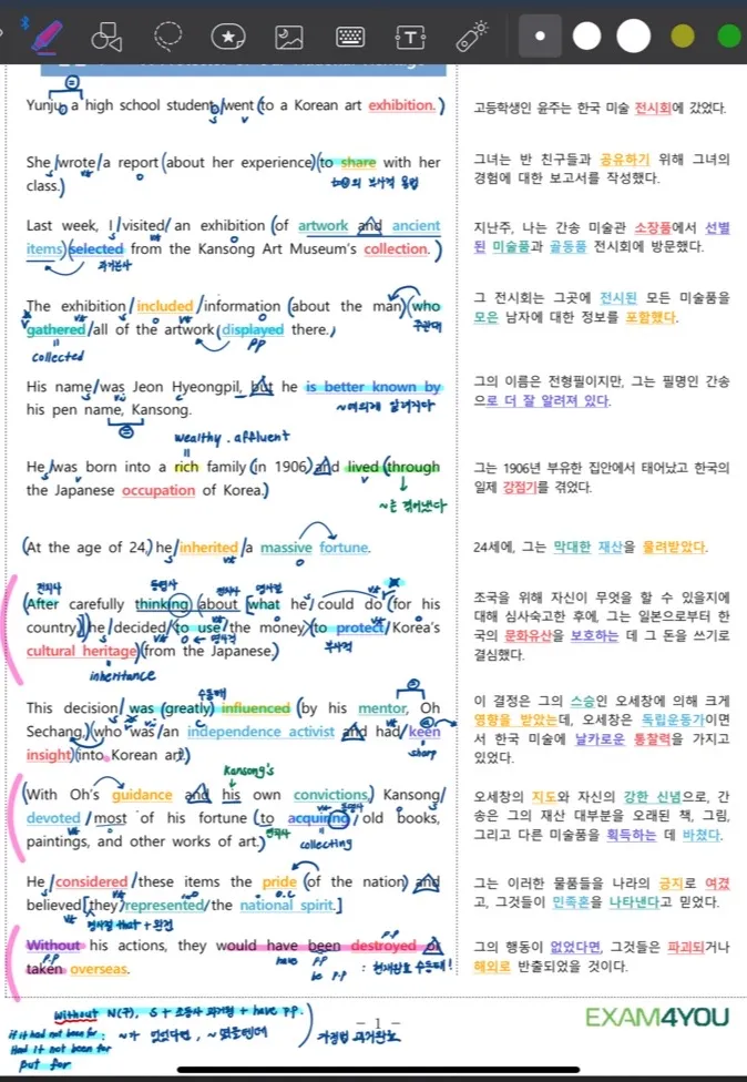 리뷰 이미지