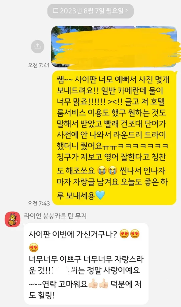 리뷰 이미지