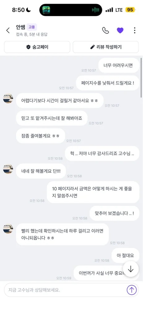 리뷰 이미지