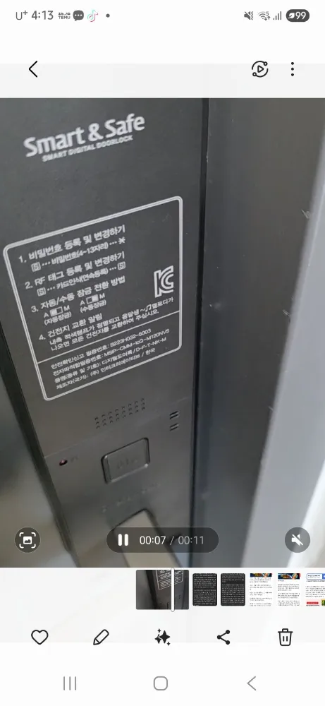 리뷰 이미지