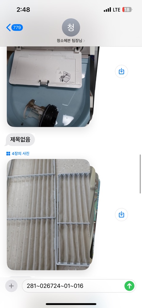 후기 사진 4