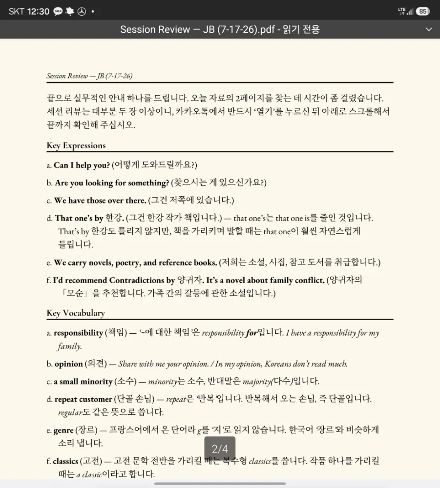리뷰 이미지