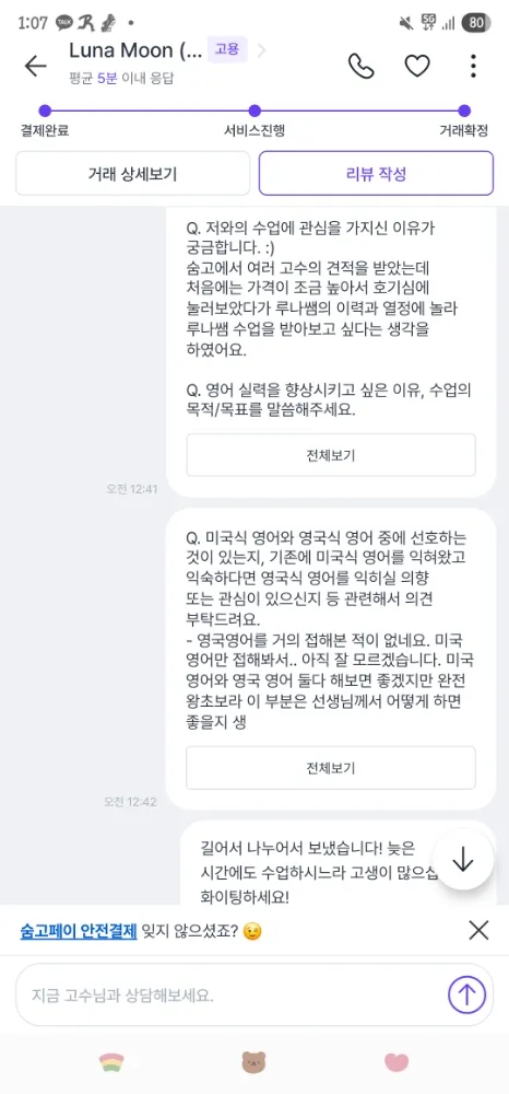 리뷰 이미지