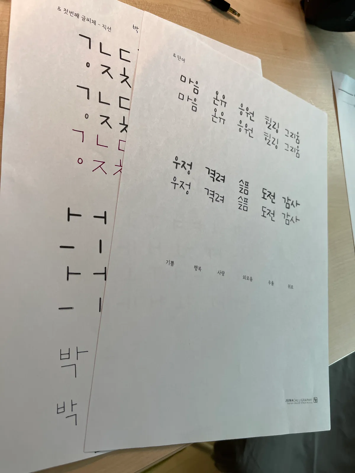 리뷰 이미지