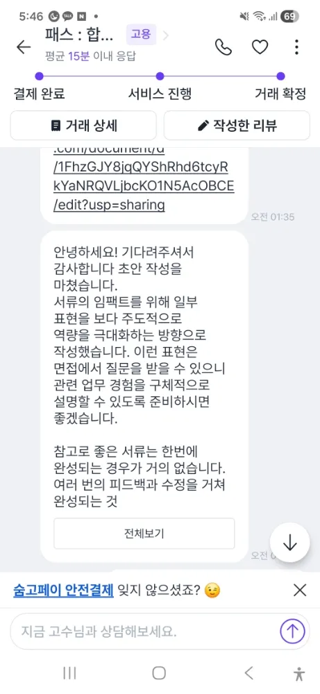 리뷰 이미지