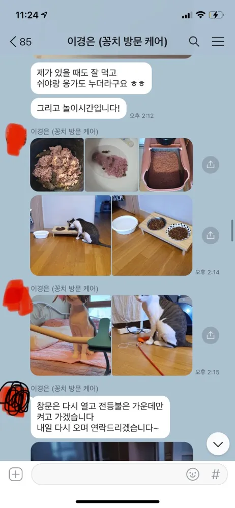 리뷰 이미지