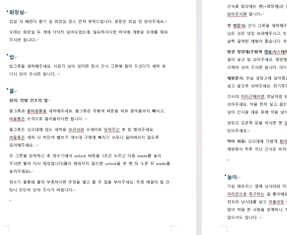 리뷰 이미지