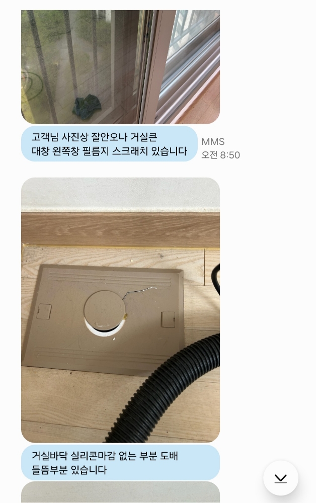 후기 사진 5