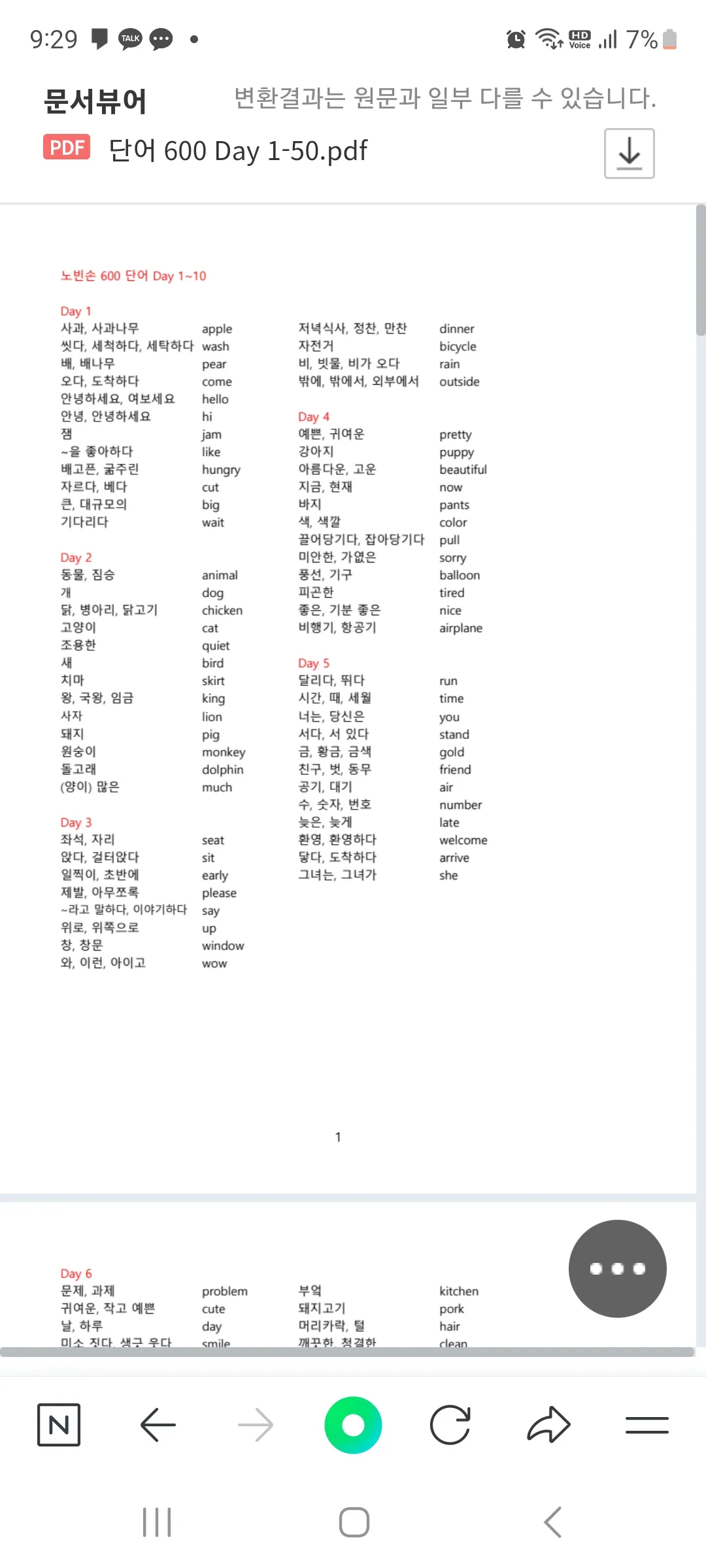 리뷰 이미지
